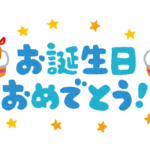 ケンタッキーのバースデークーポンとは？利用期間はいつからいつまで？