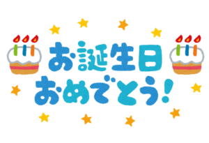 ケンタッキーのバースデークーポンとは？利用期間はいつからいつまで？