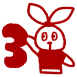 ドミノピザで3枚目4枚目のピザをお得に購入する方法とは？