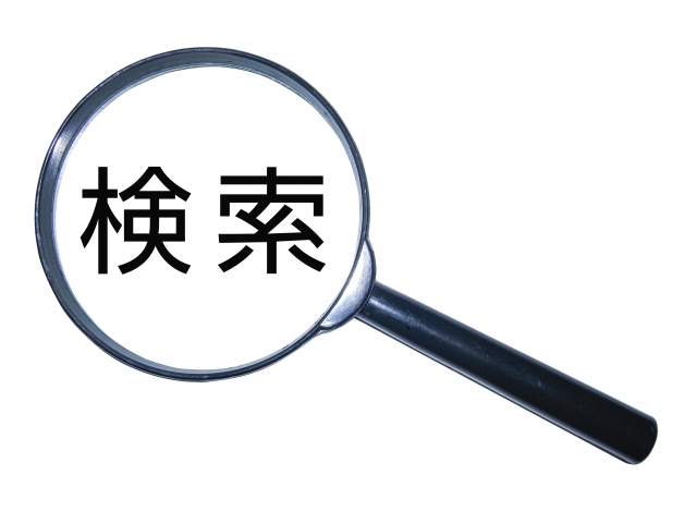 マックデリバリーの【追跡】情報はエラー？配達確認できないときの対策はあるのか。