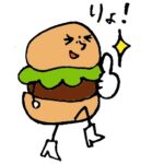 モスバーガーはソース多めにできる？料金やオーダーの仕方について解説！